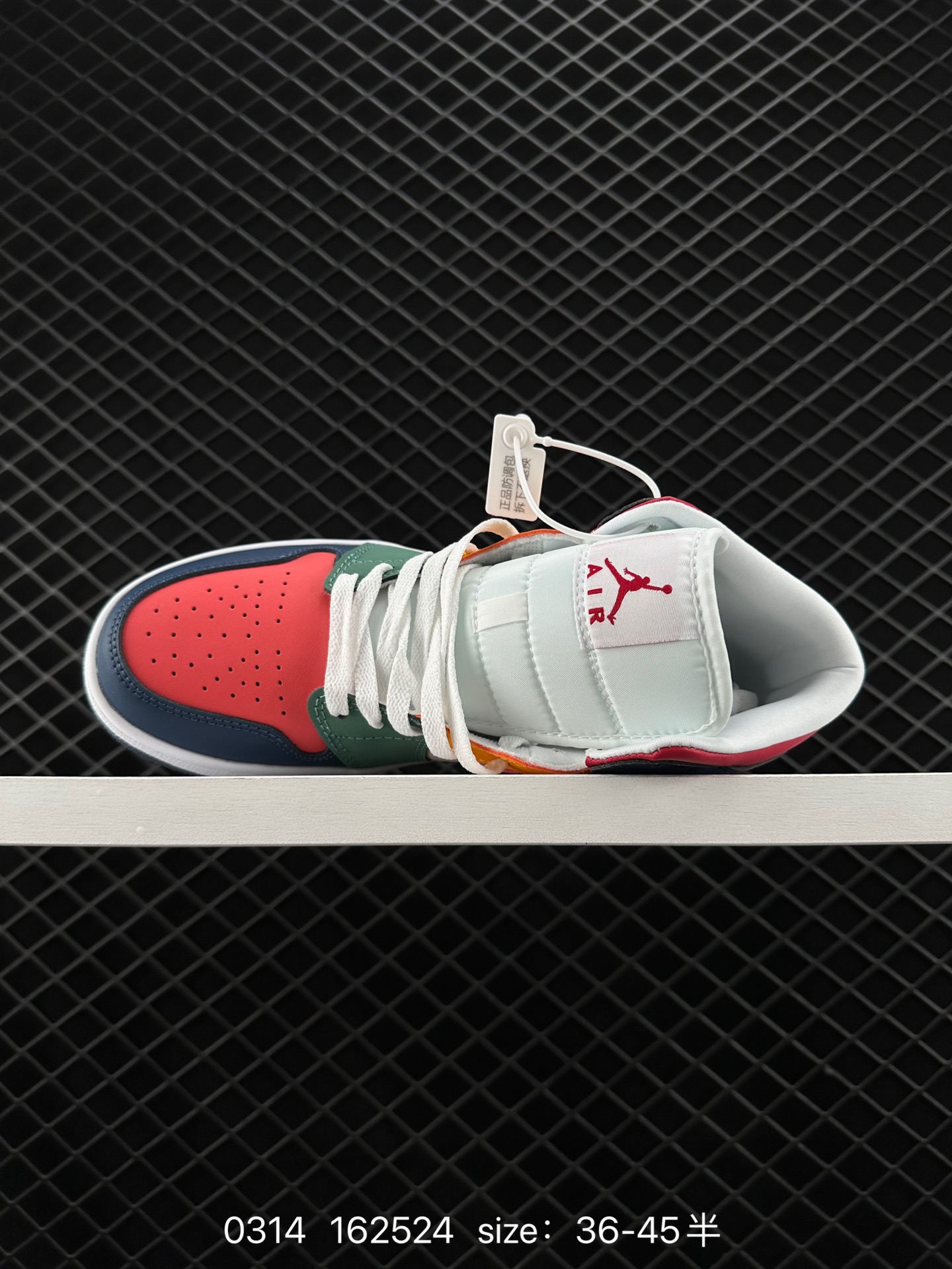 Nike Air Jordan 1 Mid”Green Yellow“